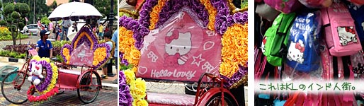 �ԂƃL�e�B�����ŏ���ꂽ�}���b�J�̐l�͎�