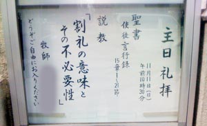 ����̌f���F�����u����̈Ӗ��Ƃ��̕s�K�v���v