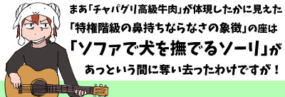 �܂����������`���p�O�����̌������u���K���̕@�����Ȃ�Ȃ��̏ے��v�̍��́u�\�t�@�Ō����Ȃł�\�[���v�������Ƃ����ԂɒD���������킯�ł����I