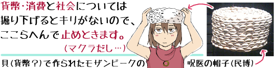 �ݕ��E����ƎЉ�ɂ��Ă͌@�艺����ƃL�����Ȃ��̂ŁA�����Ŏ~�߂܂�(�}�N�������c)