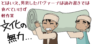 �Ƃ͂����A�j�������p���@�[�i�͓ǂݏ����ł͐H�ׂĂ������y��ƁB�����̖��́c