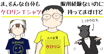 �܂����������p�o���Ȃ��̂ɃP�������̂s�V���c�����Ă܂�����