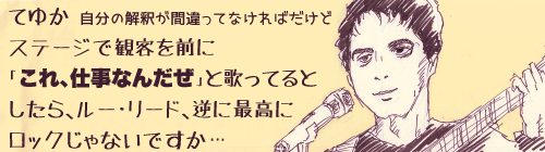 �Ă䂩�A�����̉��߂��Ԉ���ĂȂ���΂����ǁA�X�e�[�W�Ŋϋq��O�Ɂu����d���Ȃ񂾂��v�Ɖ̂��Ă�Ƃ�����A���[�E���[�h�A�t�ɍō��Ƀ��b�N����Ȃ��ł����c