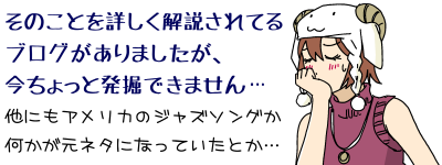 ���̂��Ƃ��ڂ����������Ă�u���O������܂������A��������Ɣ��@�ł��܂���c���ɂ��A�����J�̃W���Y�\���O�����������l�^�ɂȂ��Ă����Ƃ�