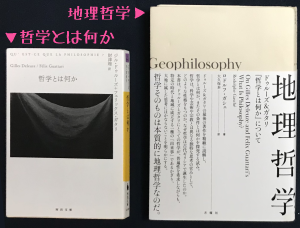 ���e�F�w�N�w�Ƃ͉����x�Ɓw�n���N�w�x