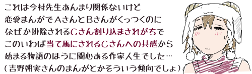 ����͍����搶����܂�֌W�Ȃ����Ǘ����܂񂪂ł`����Ƃa���񂪂������̂ɁA�Ȃ����r�������b���񊄂荞�܂��ꂪ���ŁA���̂���Γ��Ĕn�ɂ����b����ւ̋�������n�܂镨��̂ق��Ɋ֐S�����Ɛl���ł����c�i�g��������̂܂񂪂Ƃ����������X���ł���j