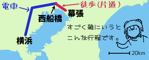 ���l���琼�D���܂œd�ԁE�������疋���܂œk���̒n�}