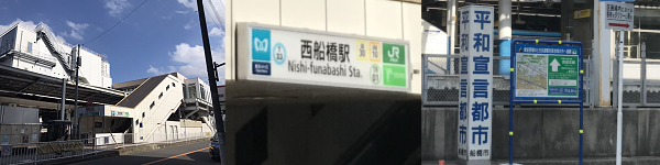 �w�r���͔��΂ɂ��邽�߁A�K�i�̉�������ԓ��ɒ��Â��Ȑ��D���w�̓���B�w�̊ŔB���a�錾�s�s�̗��ĎD�B