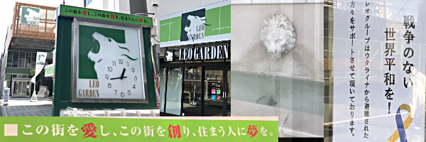 �n���̕s���Y�E���I�O���[�v�̓X�܁E�萅��E�E�N���C�i���x���̓\�莆