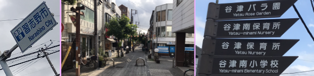 �K�u��s�̊ŔE���X�X�E�J�Ão�����̈ē���