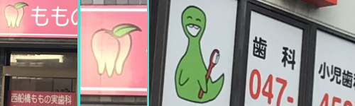 ���D���̓��̎����Ȃ̓��Ɍ����Ă������ƁA�Óc���̎��Ȃ̋����Ŕ�