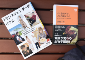 ���u�g�����X�W�F���_�[�̃��A���v�E�E�u�I�X�Ƃ͉��ŁA���X�Ƃ͉����H�v