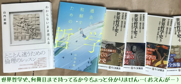 �莝���̎R���u�N���̒���B������w�킩��Ȃ��܂܍l����x�w�ߋ��Ƙa�����邽�߂̓N�w�x�E�w���E�N�w�j�x�͉����ڂ܂Ŏ����Ă邩��������ƕ�����܂���(�����񂪁[)