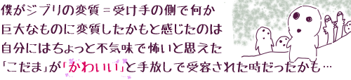 �l���W�u���̕ώ����󂯎�̑��ŉ�������Ȃ��̂ɕώ����������Ɗ������͎̂����ɂ͂�����ƕs�C���ŕ|���Ǝv����������ܣ���u���킢���v�Ǝ�����Ŏ�e���ꂽ�������������c
