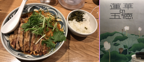 renge no gotoku �̗�₵�r���S�X�˂Ɓu�@�؂̌ܓ��v�̃��S�E�@�̗t�ƉԂ��������ꂽ�ǎ�