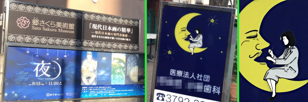 ����������p�قƁA�J�����݂̉��炪�����ÓT�I�ȎO�����̃G�b�W�̂ق��ɍ��������̌�����f�@���Ă��鏗�コ���������������Ȃ̊Ŕ�