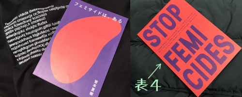 �w�t�F�~�T�C�h�́A����x���e