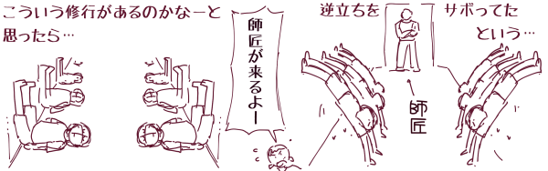 �㉺�̕��͂Ő������Ă����ʂ̐}��