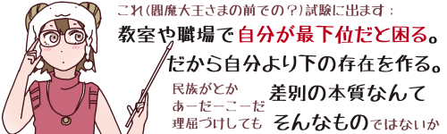 �u�t�ӂ��Ɏw���_�ł����u�Ђ������v�B�u����(腖��剤���܂̑O�ł́H)�����ɏo�܂��F������E��Ŏ������ŉ��ʂ��ƍ���B�����玩����艺�̑��݂����B�������Ƃ��A���[���[���[�������Â����Ă��A���ʂ̖{���Ȃ�Ă���Ȃ��̂ł͂Ȃ����v