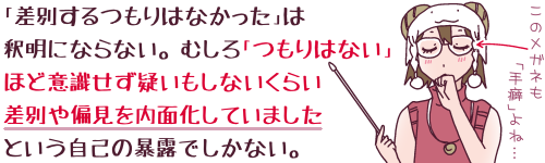 �u���ʂ������͂Ȃ������v�͎ߖ��ɂȂ�Ȃ��B�ނ���u����͂Ȃ��v�قǈӎ������A�^�������Ȃ����炢���ʂ�Ό�����ʉ����Ă��܂����Ƃ������Ȃ̖\�I�ł����Ȃ��F�Ɛ�������u�Ђ������v�B���̃��K�l��(�u�t�ӂ��Ƃ���)�u��ȁv��ˁc�Ƃ����Z���t�����ݗL�B