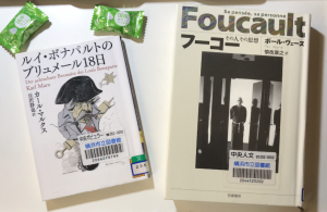 �}���قŎ؂肽�{�B�}���N�X�w���C�E�{�i�p���g�̃u�������[��18���x�EP.���F�[�k�w�t�[�R�[�x