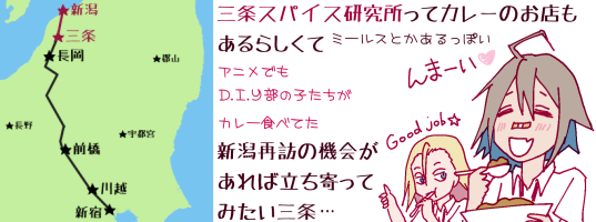 �L���v�V�����u�O���X�p�C�X���������ăJ���[�̂��X������炵����(�~�[���X�Ƃ�������ۂ�)(�A�j���ł�DIY���̎q�������J���[�H�ׂĂ�)�V���ĖK�̋@�����Η�������Ă݂����O���c�v�J���[��H�ׂāu��܁[���v�Ƃ����x�̂���ӂ�Good Job���Ɛe�w�𗧂Ă邶��Ԏq�̃C���X�g