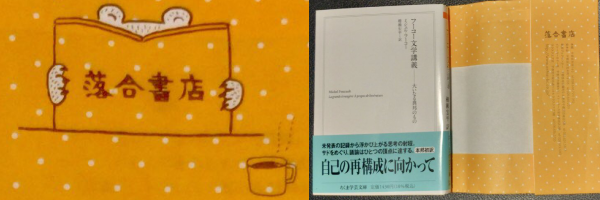 �F�s�{�E�������X�̃J�o�[�B�J�����{�ɉB��āA�N�}���ƃN�}�肾�������Ă���N�}�̃C���X�g�B�T��ɃR�[�q�[�B����ȃJ�o�[�ɕ�܂�Ă���̂́w�t�[�R�[�̕��w�u�`�x