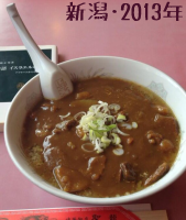 �V���̃J���[���[�����B2013�N