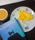 �P�s�{�w�閾���̂��₷�݁x�ƃ~�b�t�B�[�̎M�̏�ɒu���ꂽ���A�̃X�N�����u���h�E�G�b�O�A�N���[���������Ղ���ꂽ�R�[�q�[�B���̍������Ă�iBook�����؂�Ă���B