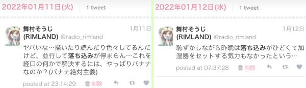 2022�N1��11��23:14�̃c�C�[�g�u���o���ȁc�`������ǂ񂾂�F�X���Ă�񂾂��ǁA���s���ė������݂���܂��c������o���̉����ŉ�������ɂ́A����ς�o�i�i�Ȃ̂��H(�o�i�i��Ύ�`)�v2022�N1��12��7:37�̃c�C�[�g�u�p�������Ȃ����ӂ͗������݂��Ђǂ��ĉ�������Z�b�g����C�͂��Ȃ������Ƃ����c�v