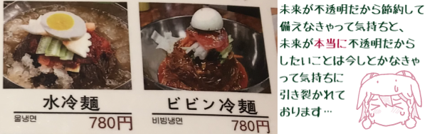 ���j���[��萅��˂ƃr�r����˂̉摜�ɁA�������s����������ߖ񂵂Ĕ����Ȃ�����ċC�����ƁA�������u�{���Ɂv�s���������炵�������Ƃ͍����Ƃ��Ȃ�����ċC�����Ɉ����􂩂�Ă���܂��c�Ƌ����u�Ђ������v�̐}