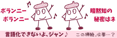 �u�|�����j�[��|�����j�[��Öْm�̔閧�̓l