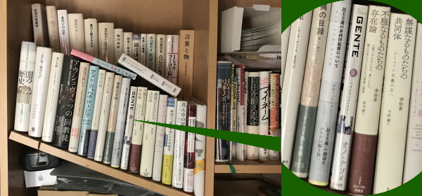 �{�I�̒I�������Ď΂߂ɂȂ����̐}