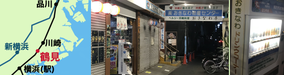 �ߌ��̈ʒu�}�ƁA�����Ȃ함�Y�Z���^�[�E���̋@�̎ʐ^