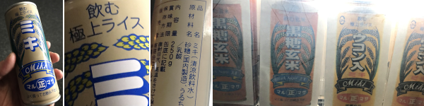 �~�L�̊ʂƁA��������E�E�R������̕��񂾎��̋@