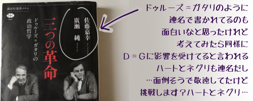 �h�D���[�Y���K�^���̂悤�ɘA���ŏ�����Ă�̂��ʔ����ȂƎv��������Ǎl���Ă݂��瓯�l�ɂc���f�ɉe�����󂯂Ă�ƌ������n�[�g�ƃl�O�����A�������c�ʓ|�����Ōh�����Ă����ǒ��킵�܂��H�n�[�g�ƃl�O���c