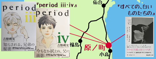 �n�}�Ə��e�@�����ƌ��m��