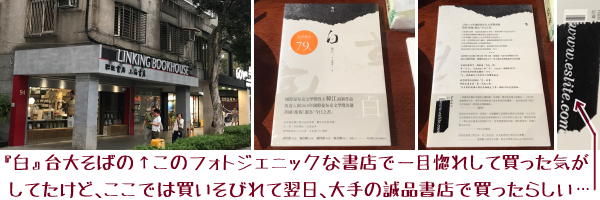 �w���x ��傻�΂̃t�H�g�W�F�j�b�N�ȏ��X�ň�ڍ��ꂵ�Ĕ������C�����Ă����ǁA���ۂ͔������т�ė����A���̐��i���X�Ŕ������炵��(���i�̃V�[�������Ă���)