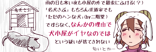 �J�̓���������������̊O�Ŏv���ɂӂ���(�H)�u�������ԁv ������񋁓��Ƃł��u�����̃w���Ȍ��v(by��K��)�ł���Ȃ��A�Ȃ񂩂̗��R�Ō��������C���Ȃ̂ł͂Ƃ����^�����̂Ă���Ȃ�(�����Ƃ��c)