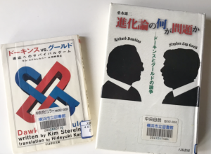 ���e�F�h�[�L���Xvs�O�[���h(��)�E�i���_�̉�����肩(�E)�ǂ�����}���قŁB