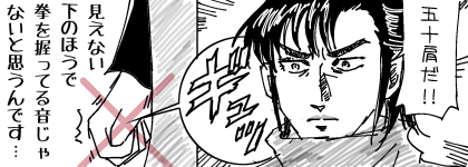 �u�H�ׂ������I�v�ƃM���b�Ƃ����l�搶�B�����Ȃ����̂ق��Ō��������Ă鉹����Ȃ��Ǝv����ł��c