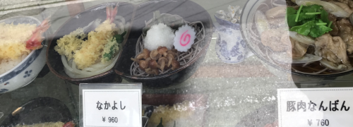 �H�i�T���v���u�Ȃ��悵�v960�~�B�E�ɂ͓ؓ��Ȃ�΂�760�~