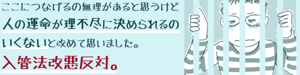 �����ɂȂ���̖���������Ǝv�����ǁA�l�̉^�������s�s�Ɍ��߂���̂����Ȃ��Ɖ��߂Ďv���܂����B���ǖ@�������΁B(�ȁX�̎��l���𒅂ĘS���ɓ����ꂽ���摜)