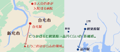 �n�}�B��k�w���畨��I�Ղ̕���ƂȂ�R�n�܂�(��k�w�����l���̍Ȃ����@����a�@����������������)�́A�����ł����ƏH�t�����i�삭�炢�B