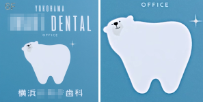 ���l�̎��Ȃ̊ŔB�����̕Б��ɓ��𑢌`���A��������U������Ă�z�b�L���N�O�}�Ɏd���ĂĂ���B