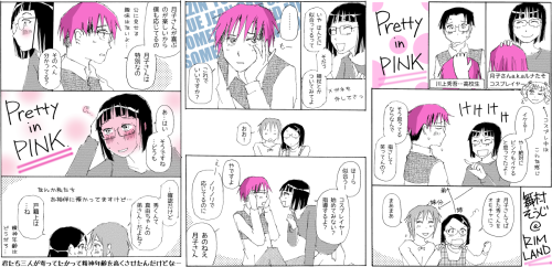 �^�C�g���uPretty in PINK�v�F���ʂ̏΂݂ŗ��l�̐��G��(���Z��)�Ƀs���N�̃E�B�b�O��킹�悤�Ƃ��錎�q����a.k.a���i����(�R�X�v���C���[)�B���q�u�C�P��I��[��΂Ƀs���N���C�P��Ǝv���Ă���I(��������)�v�@�G��u�����v���Ă�Ȃ�Ȃ�Ŏw�����ď΂��Ă�́H�v�@�G��̎o�E�^�R�u���q����Ă΁A�܂��G������I���`����(�Ղ񂷂�)�v�@���q����̖����E�A�P���u�܂��܂��v�@���q�u����ق�Ǝ������Ă���āI�������j��Ƃ����Ă݂Ă�(���K�l���O���Ă�)�v�@������܂܂Ƀ|�[�Y�����u���[�c����ł����ł����H�v�ƏG��B�@�A�P���u�����I�v�@���u�ف[�玗�����I�R�X�v���C���[�n�߂Ă݂Ȃ��H�w�������H�v�@�G�u��ł���v�@���u���[�m���m���ŉ����Ă�̂Ɂv�@�G�u���̂˂����q����c(���K�l��߂���)���q���񂪊�Ԃ̂��y��������l�������Ă�́@���q����͓��ʂȂ�(���Ɍ������͂Ȃ���c)���̂ւ񕪂����Ă�H�v�@��������u���c�́@�����ł��ˁc�ǂ����v�Ɗ���s���N�ɂ��錎�q����B�@�A�P���u�c�m�F�����ǏG����Đ^�R�����̒킳��c����ˁQ�v(�Ȃ񂩎������������ɗa�����Ă܂����ǁc)�@�^�R�u�ːЏ�́c��(���_�N��͂ǂ�����c�v���N�����O�l������Ă������Đ��_�N��������������񂾂��ǂȁc