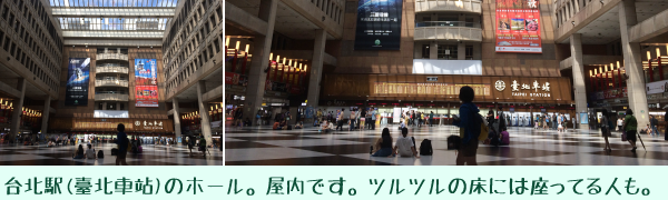 ��k�w(�i�k���)�̃z�[���B�����ł��B�c���c���̏��ɂ͍����Ă�l���B