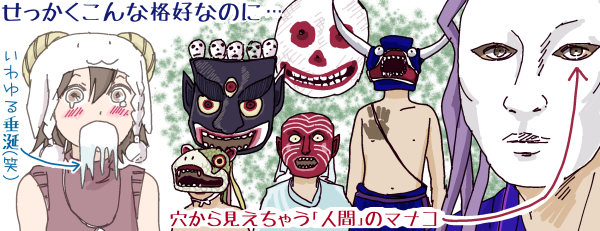 �w�w�}�w�}�x�̗l�X�ȉ��ʂƁu������������Ȋi�D�Ȃ̂Ɂc�v�Ɛ����𐂂炵�ܖڂ́u�Ђ������v