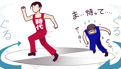 ���邭����~�Ղ̏�A�Ԃ����ɑ傫���u����v�Ə����đ���n���[�E�X�^�C���Y�Ɂu�܁A�҂��āc(���[�́[)�v���čs���Ȃ���������(����)�̐}�B