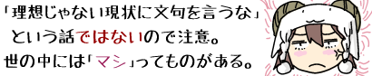 �u���z����Ȃ�����ɕ���������ȁv�Ƃ����b�u�ł͂Ȃ��v�̂Œ��ӁB���̒��ɂ́u�}�V�v���Ă��̂�����B